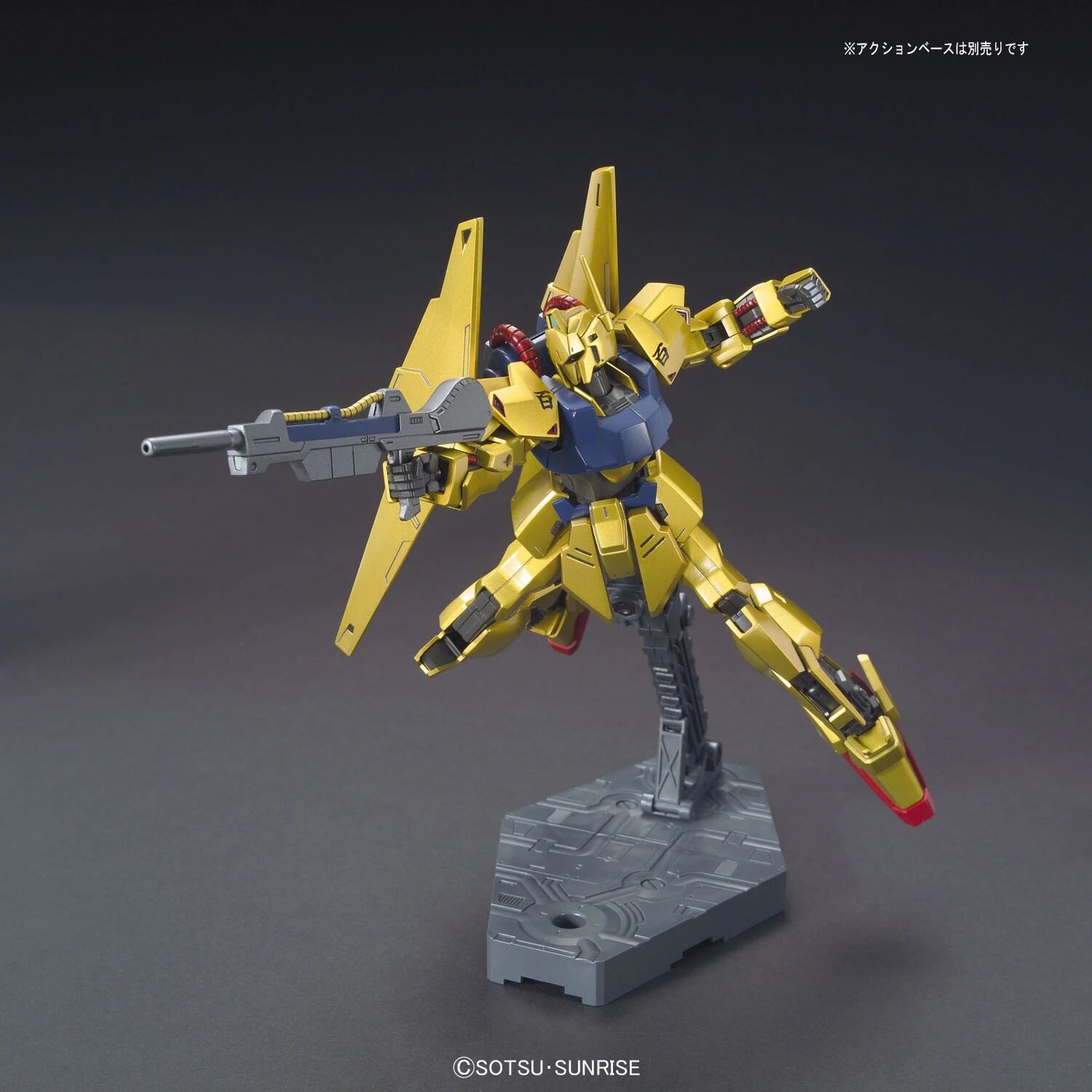 Bandai | HGUC MSN-00100 Hyaku-Shiki | Mobile Suit Zeta Gundam (1/144)