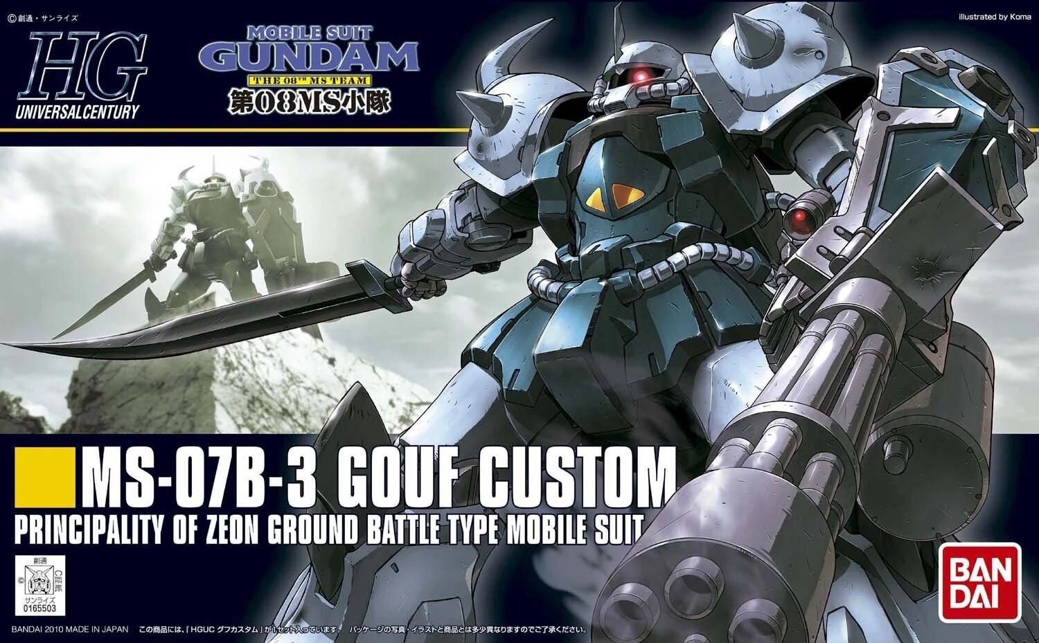 Bandai | HGUC MS-07B-3 Gouf Custom | Mobile Suit Gundam: The 08th MS Team (1/144)