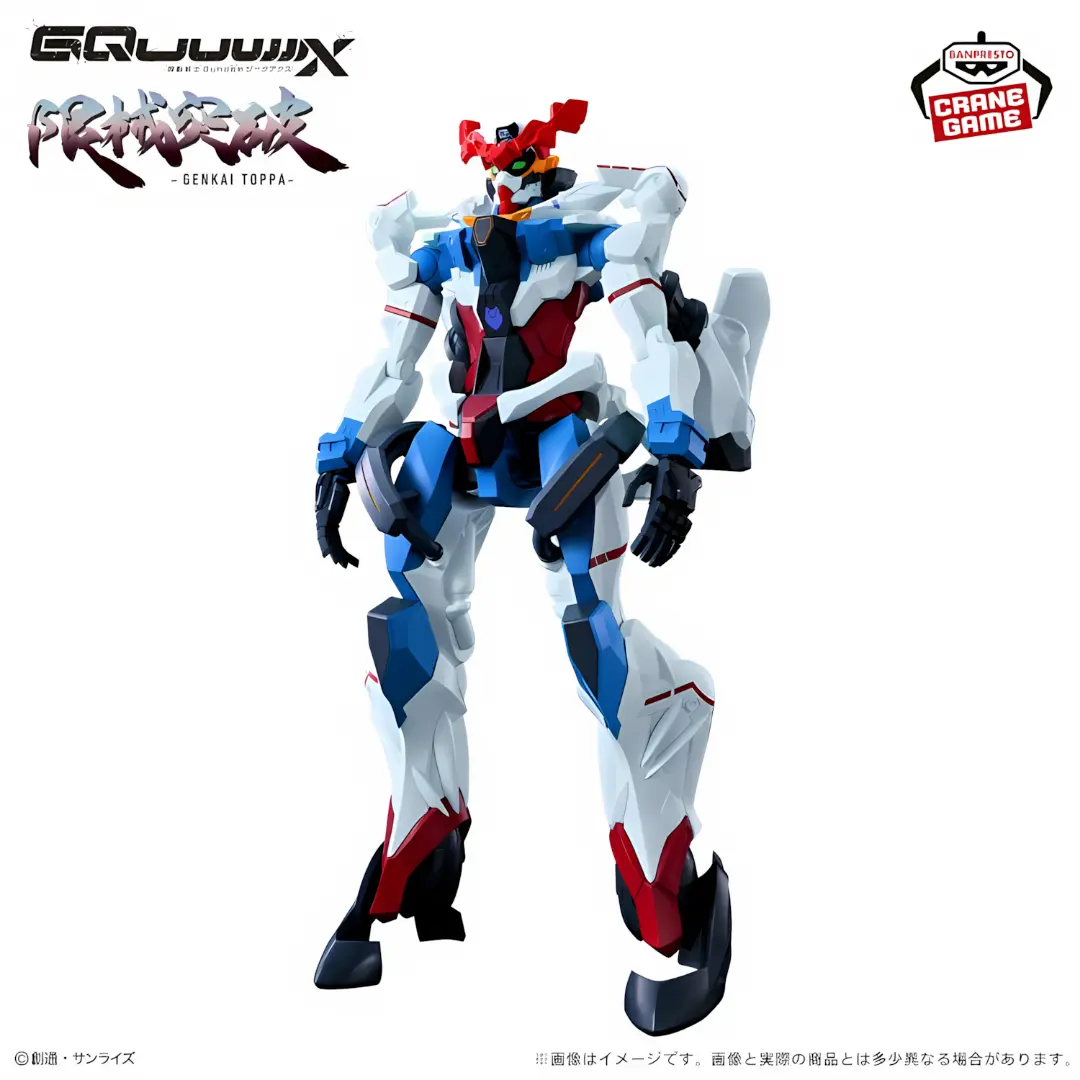 Banpresto | New Series Genkai Toppa (28cm) | Mobile Suit Gundam GQuuuuuuX