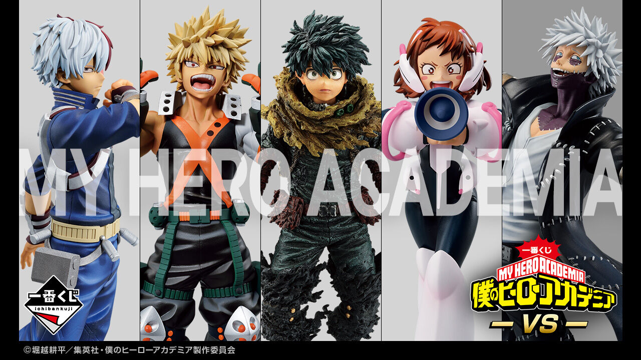 Ichiban KUJI | My Hero Academia | VS