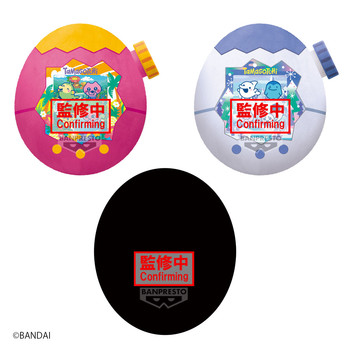 Banpresto | Big Plush Vol. 2 (23cm) | Tamagotchi Paradise