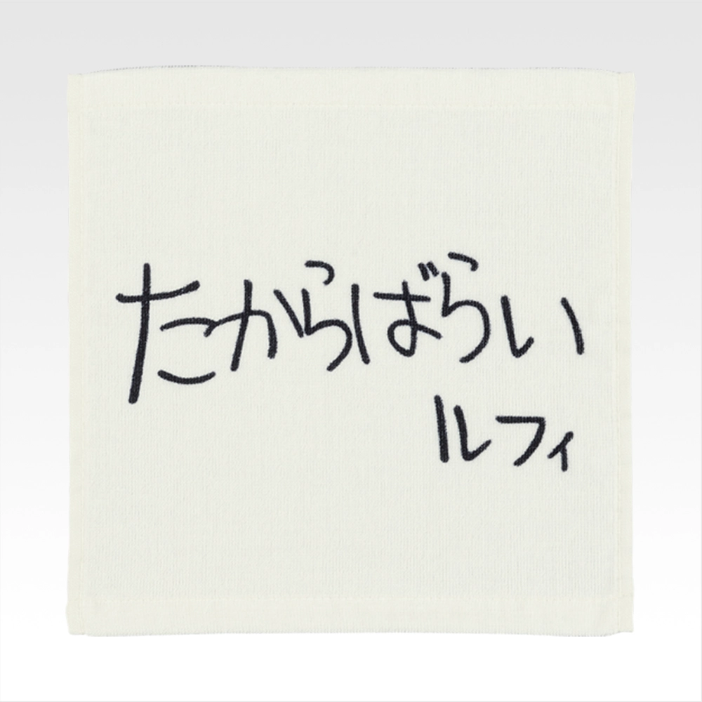 Ichiban Kuji | Memories of Adventure and the Shipping Route the Future | One Piece