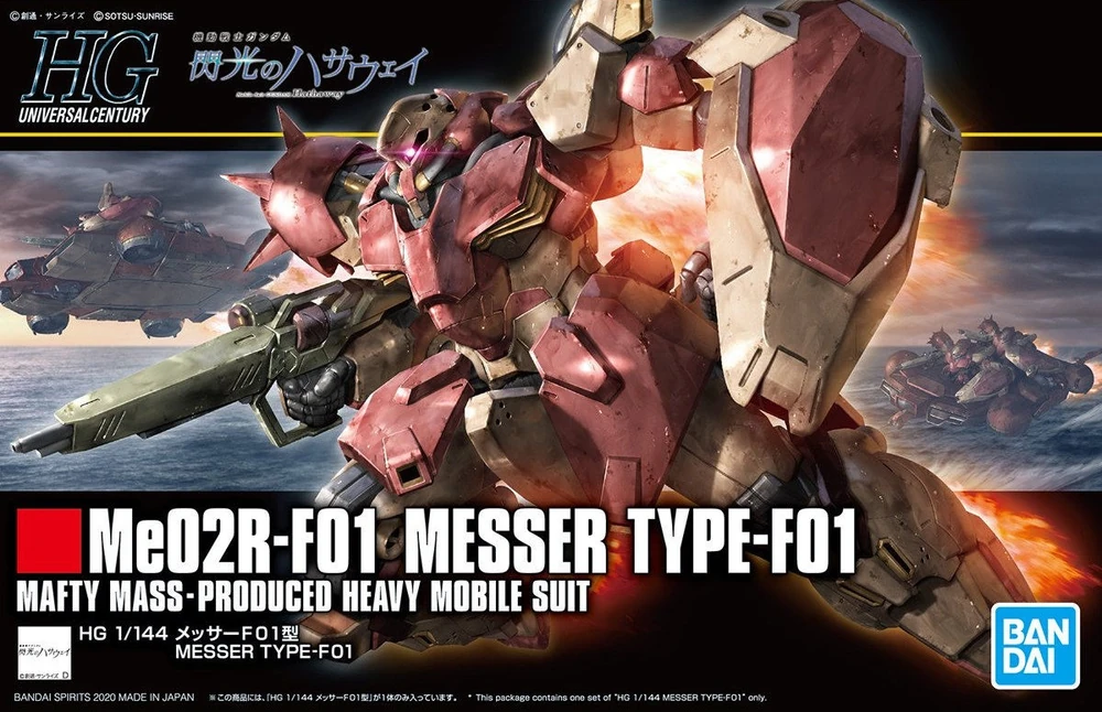 Bandai: HG Messer Type-F01 – Mobile Suit Gundam: Hathaway's Flash (1/144)