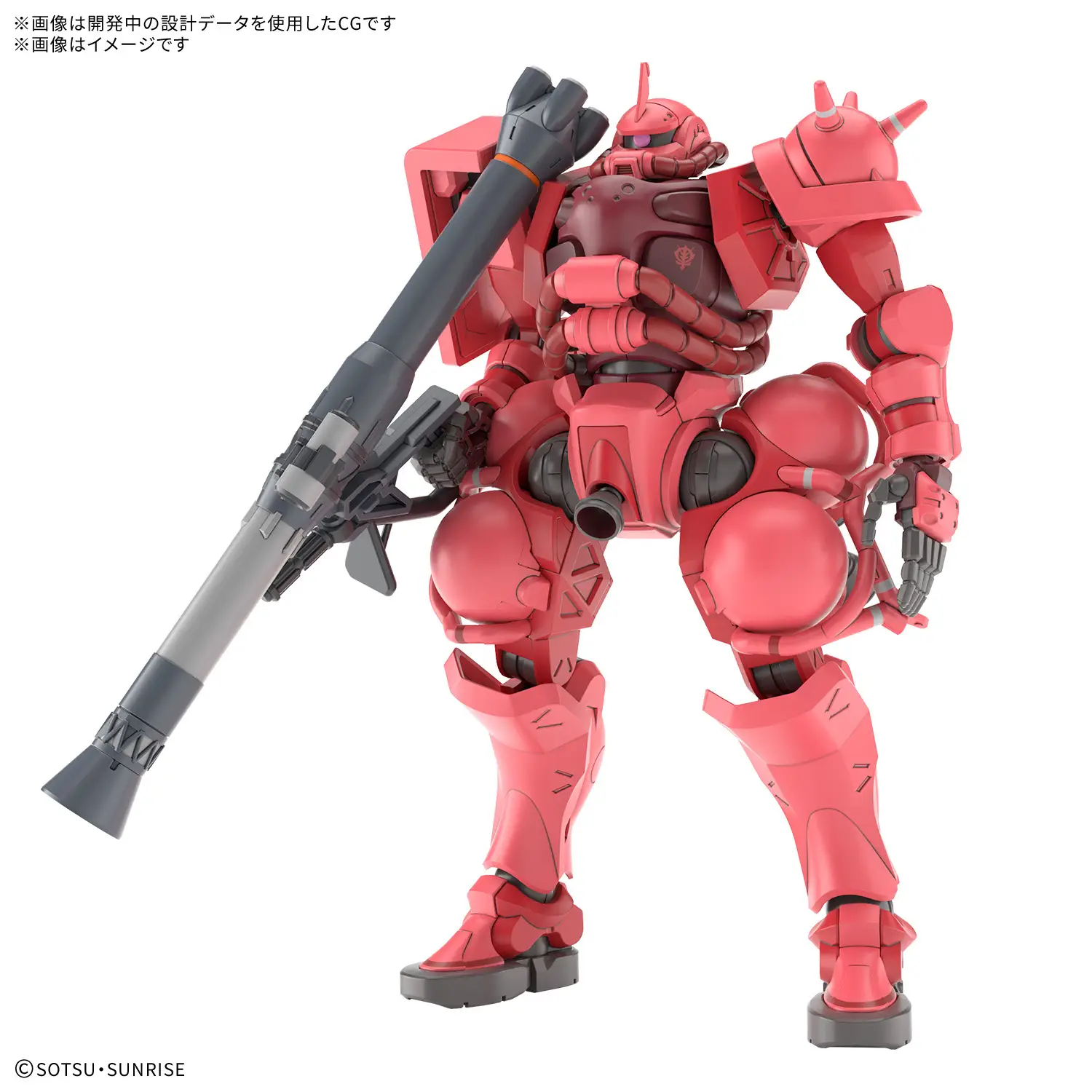 Bandai | HG Zaku Char Gq | Mobile Suit Gundam GQuuuuuuX (1/144)