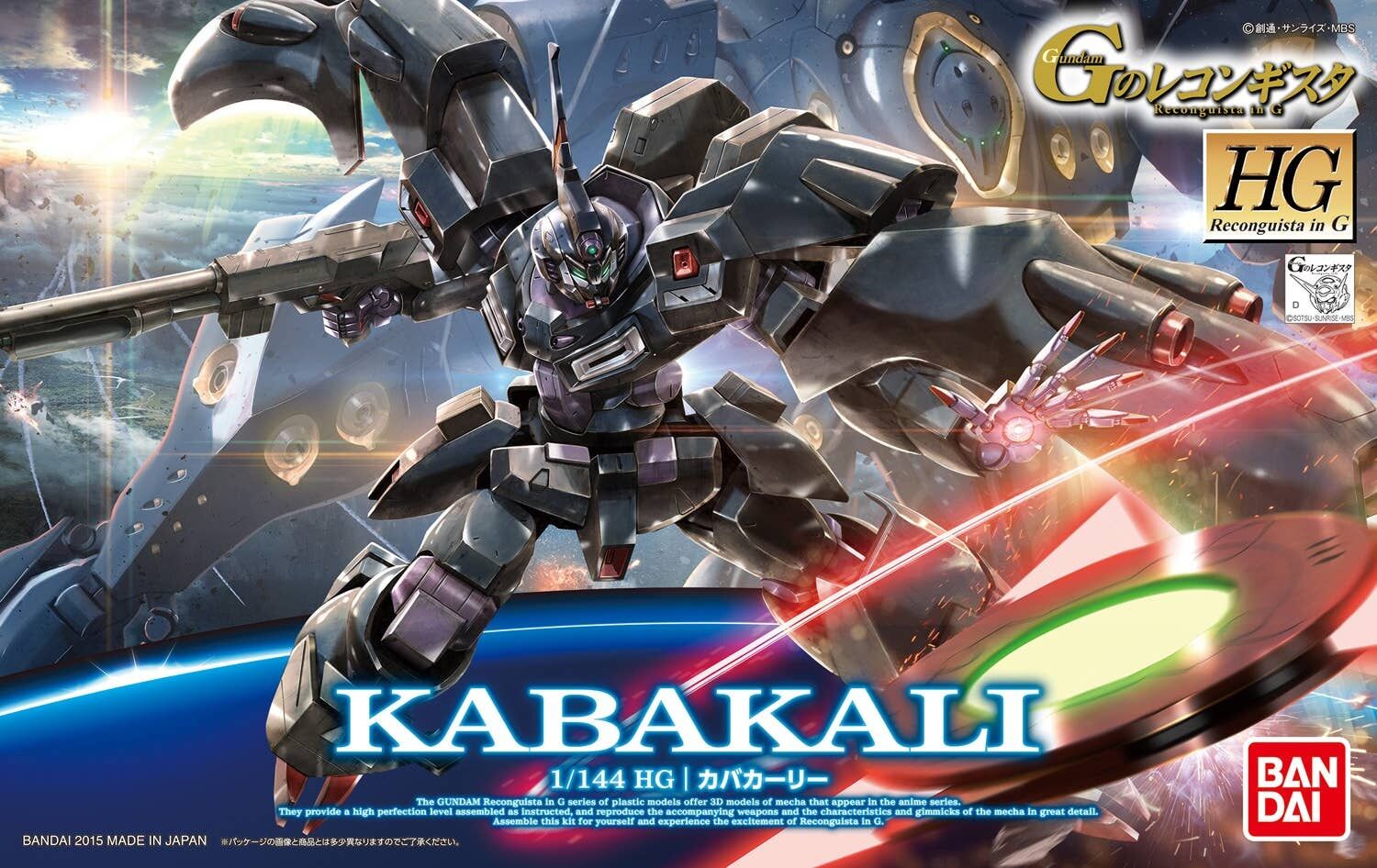 Bandai | HG Kabakali | Gundam Reconguista in G (1/144)