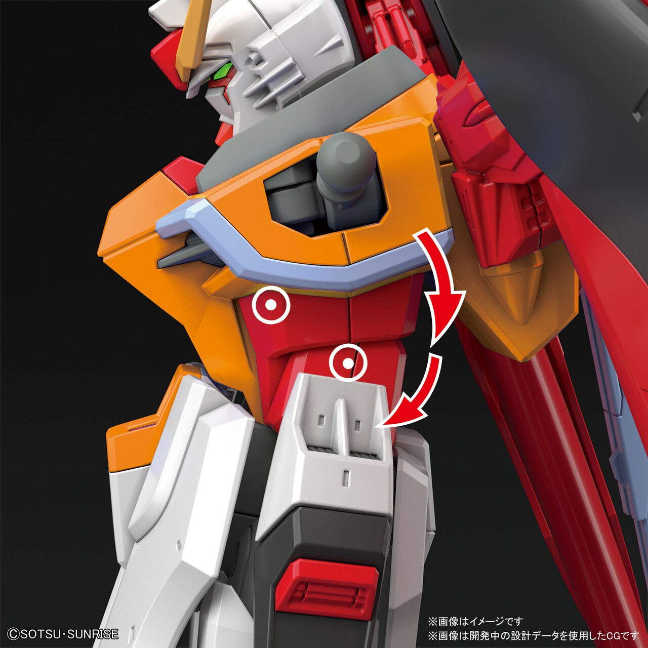 Bandai | HG ZGMF-X42S-Revolution Destiny Gundam (Heine Westenfluss Custom) | Mobile Suit Gundam SEED Destiny (1/144)