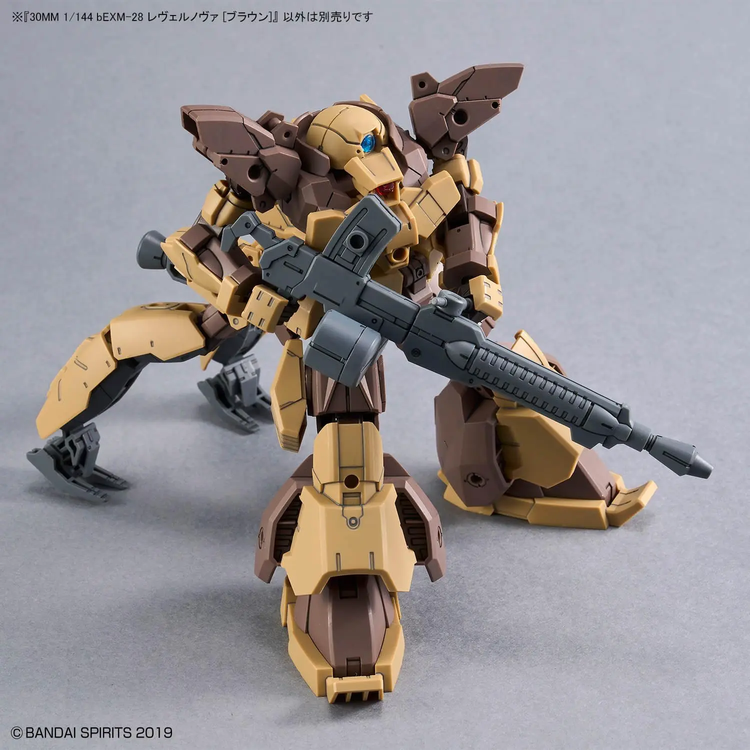 Bandai: 30MM Revernova Brown (1/144)