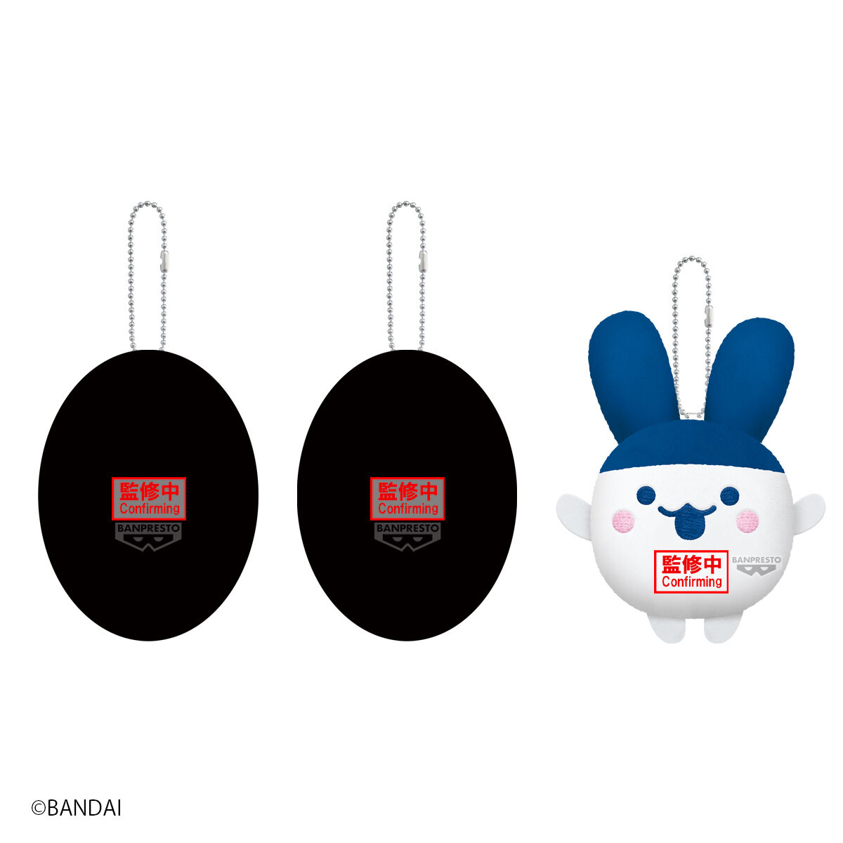 Banpresto | Mascot Plush Vol. 5 (9cm) | Tamagotchi Paradise
