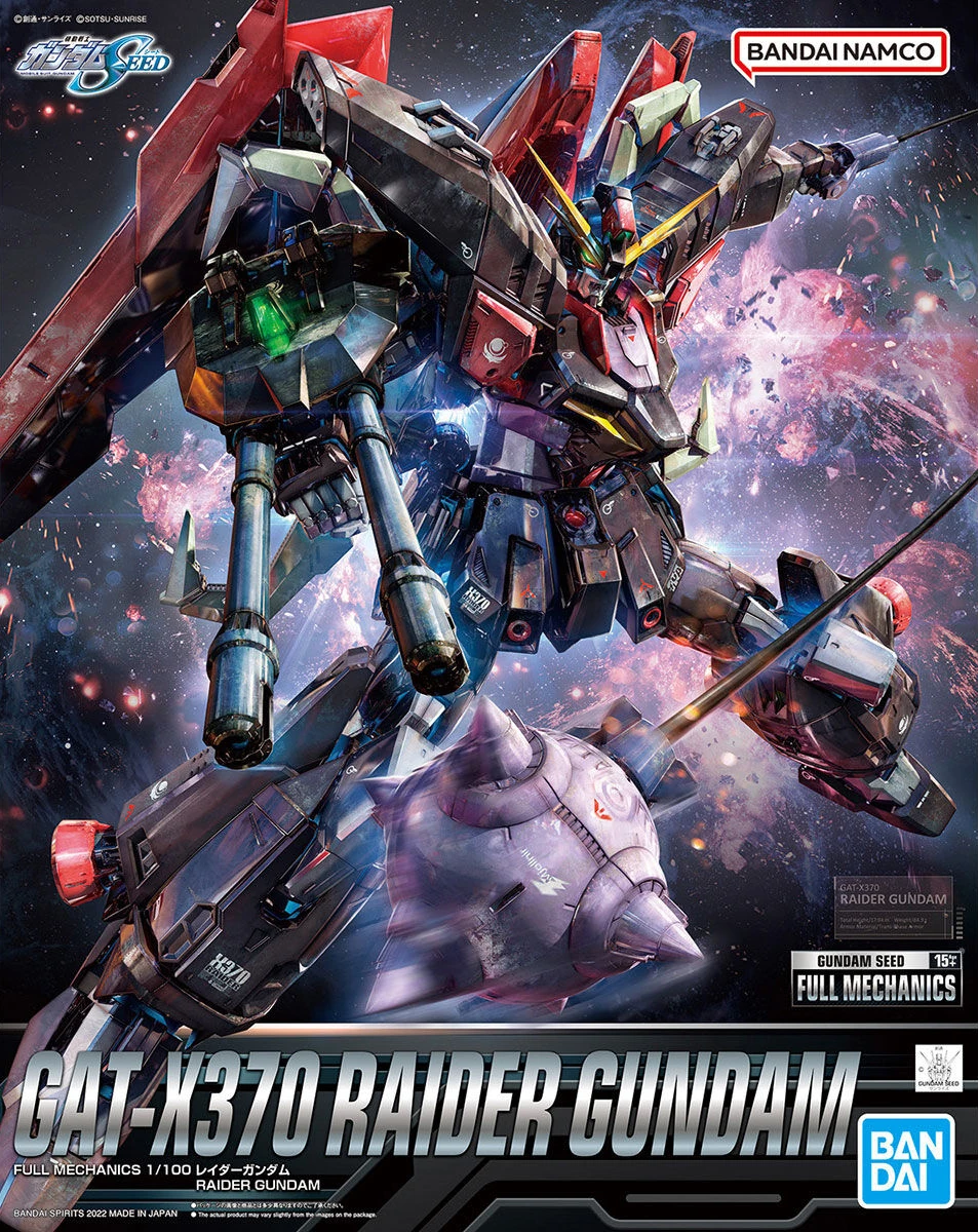 Bandai | Full Mechanics Raider Gundam | Mobile Suit Gundam SEED (1/100)