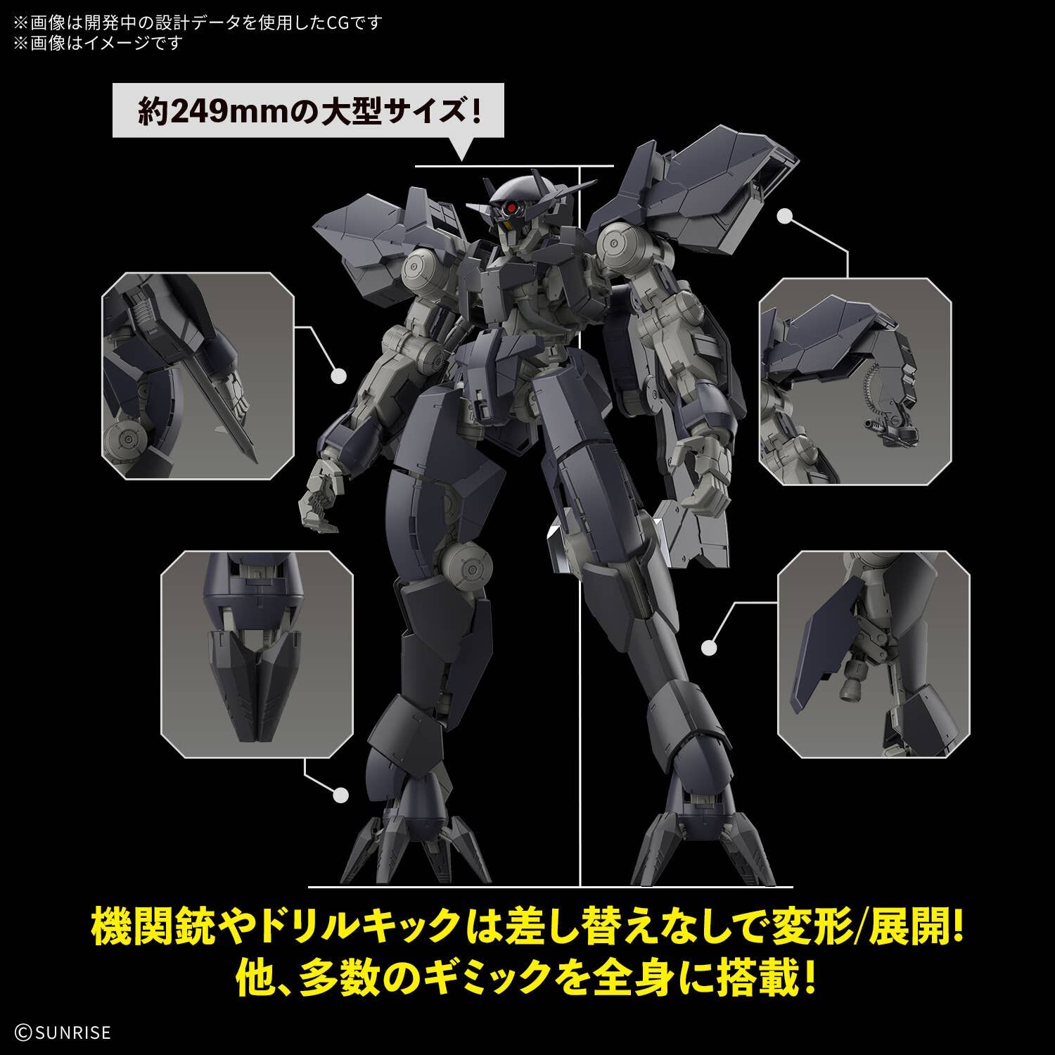 Bandai | Full Mechanics Graze Ein | Mobile Suit Gundam: Iron-Blooded Orphans (1/100)