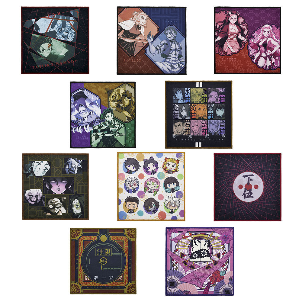 Ichiban KUJI: Demon Slayer - Resolution the Third