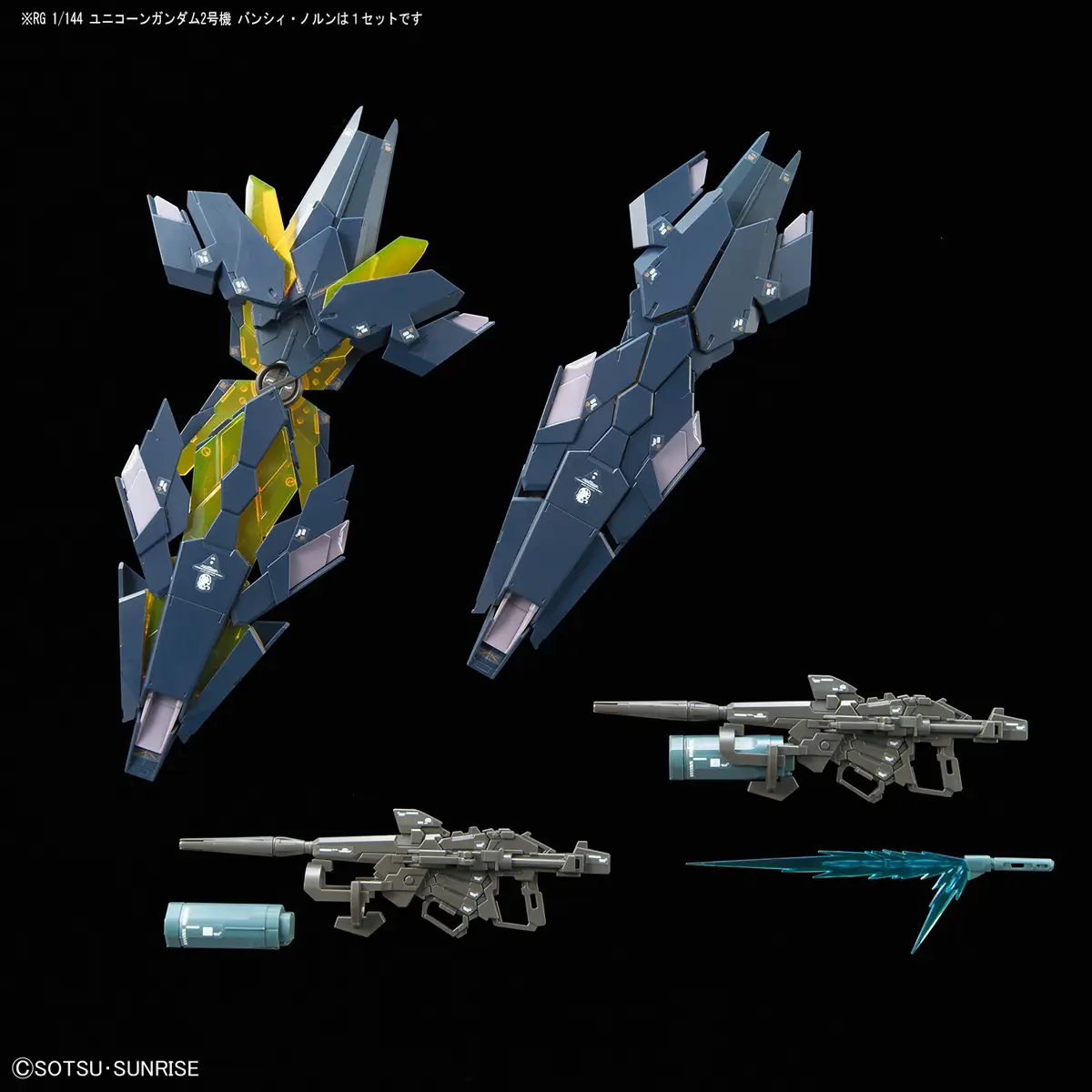 Bandai | RG Unicorn Gundam 02 Banshee Norn Full Psycho-Frame Prototype Mobile Suit RX-0 (N) | Mobile Suit Gundam Unicorn (1/144)