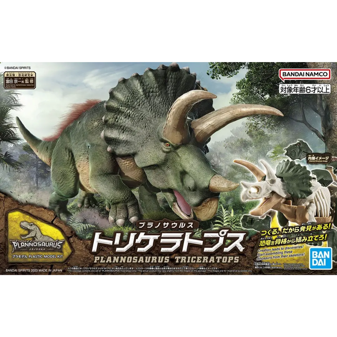 Bandai | Triceratops | Plannosaurus Model Kit