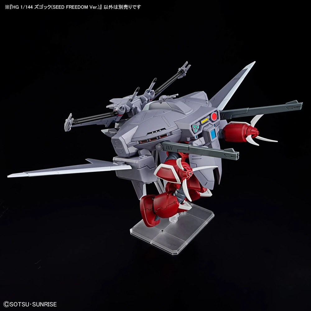 Bandai: HG ZGOK (SEED FREEDOM Ver.) – Mobile Suit Gundam SEED (1/144)