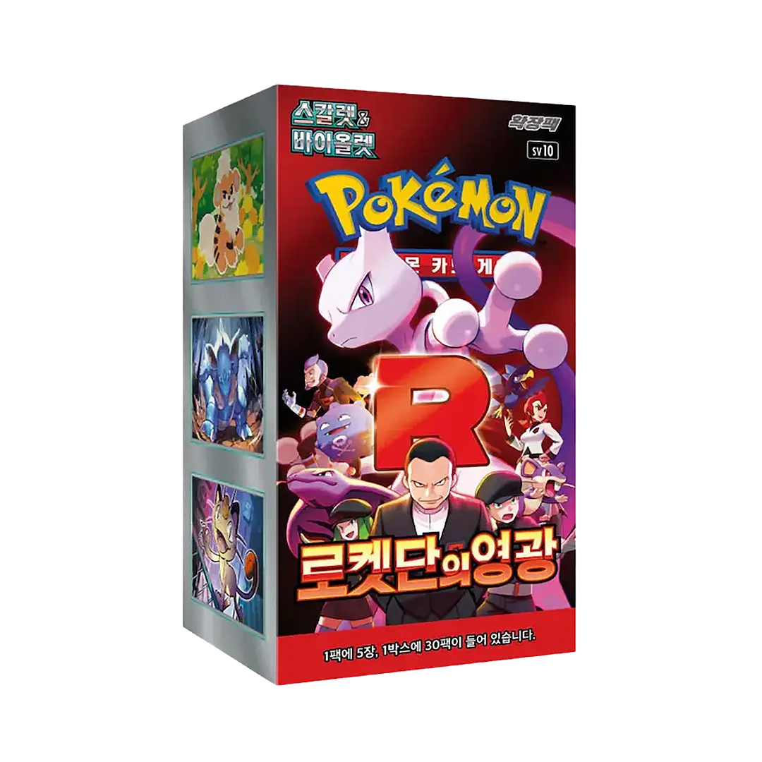 Pokémon TCG: The Glory of Team Rocket (SV10) - Display (KOR)