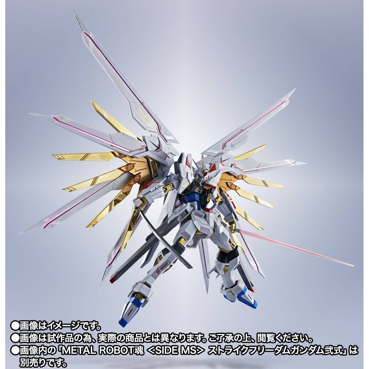 Tamashii Nations | Proud Defender Effect Parts Set Metal Robot Spirits (13cm) | Gundam