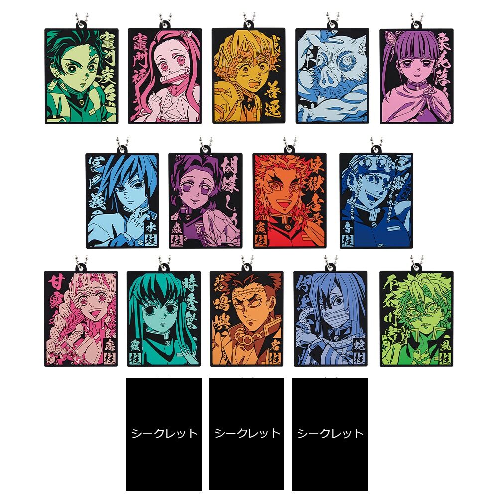 Ichiban KUJI: Demon Slayer - City Where Demon Dwell