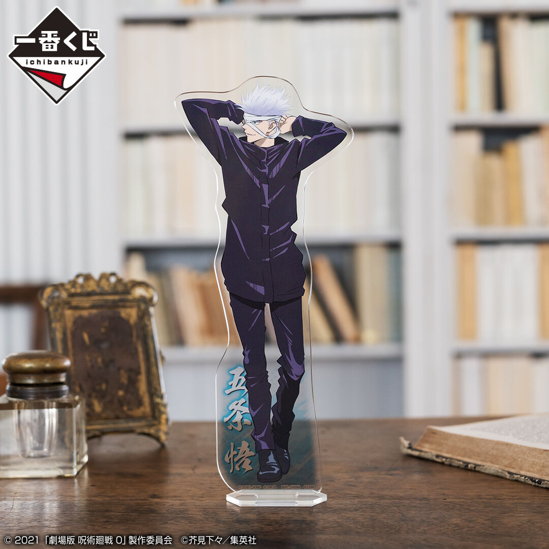 Ichiban KUJI: Jujutsu Kaisen - Declaration of War