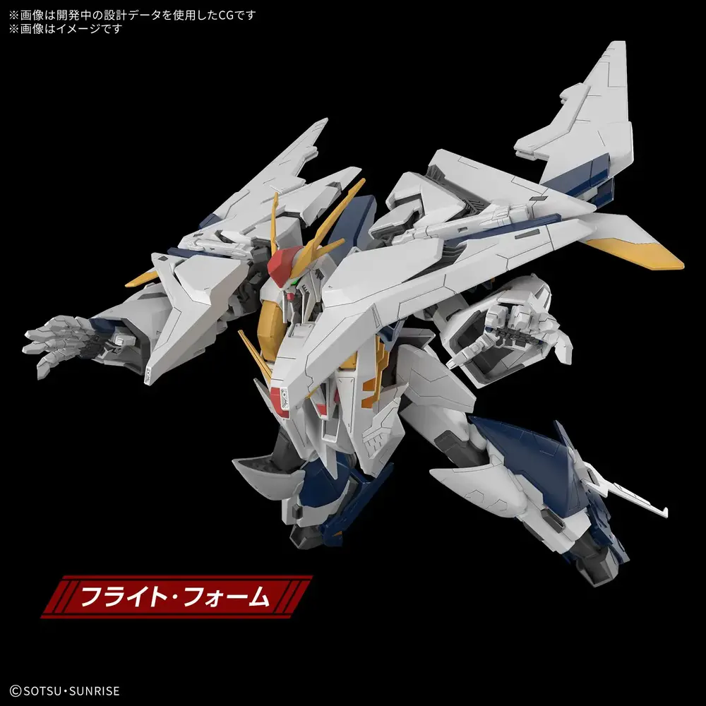Bandai | HGUC RX-105 Xi Gundam | Mobile Suit Gundam Hathaway: The Sorcery of Nymph Circe (1/144)