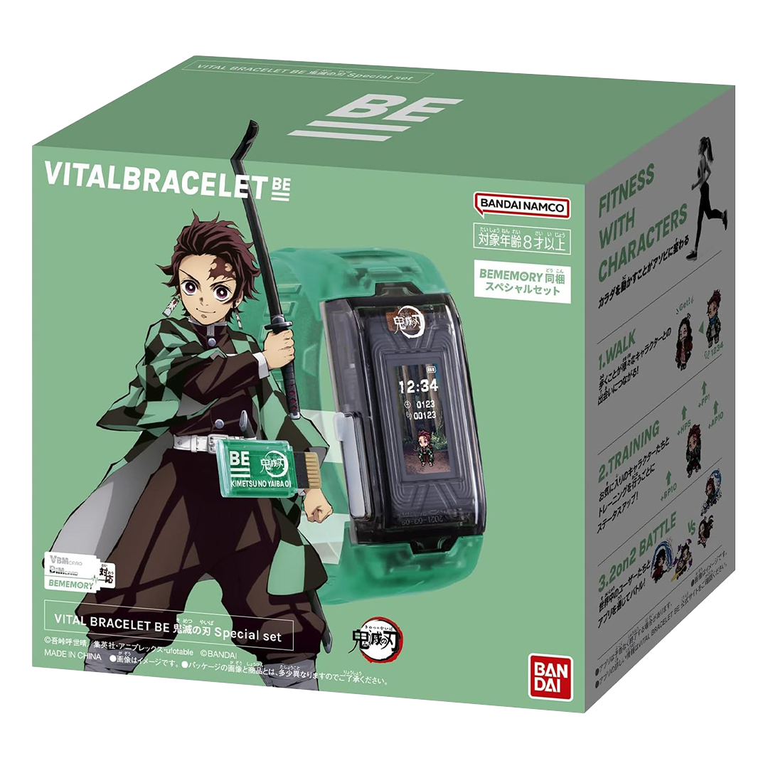 Bandai | Vital Bracelet BE: Special Set (Limited Edition) | Demon Slayer