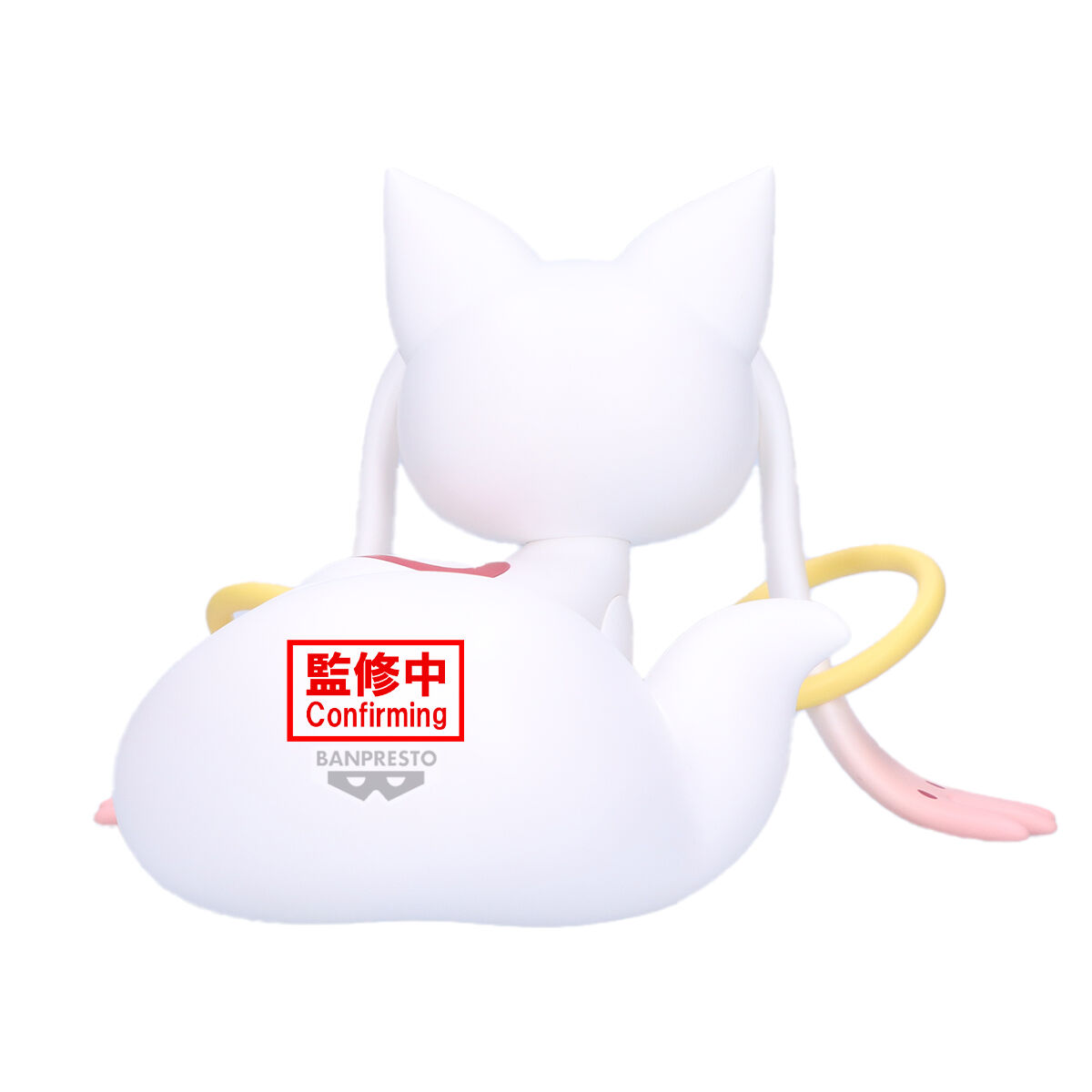 Banpresto | Kyubey Fluffy Puffy Big (13cm) | Puella Magi Madoka Magica the Movie - Walpurgisnacht: Rising