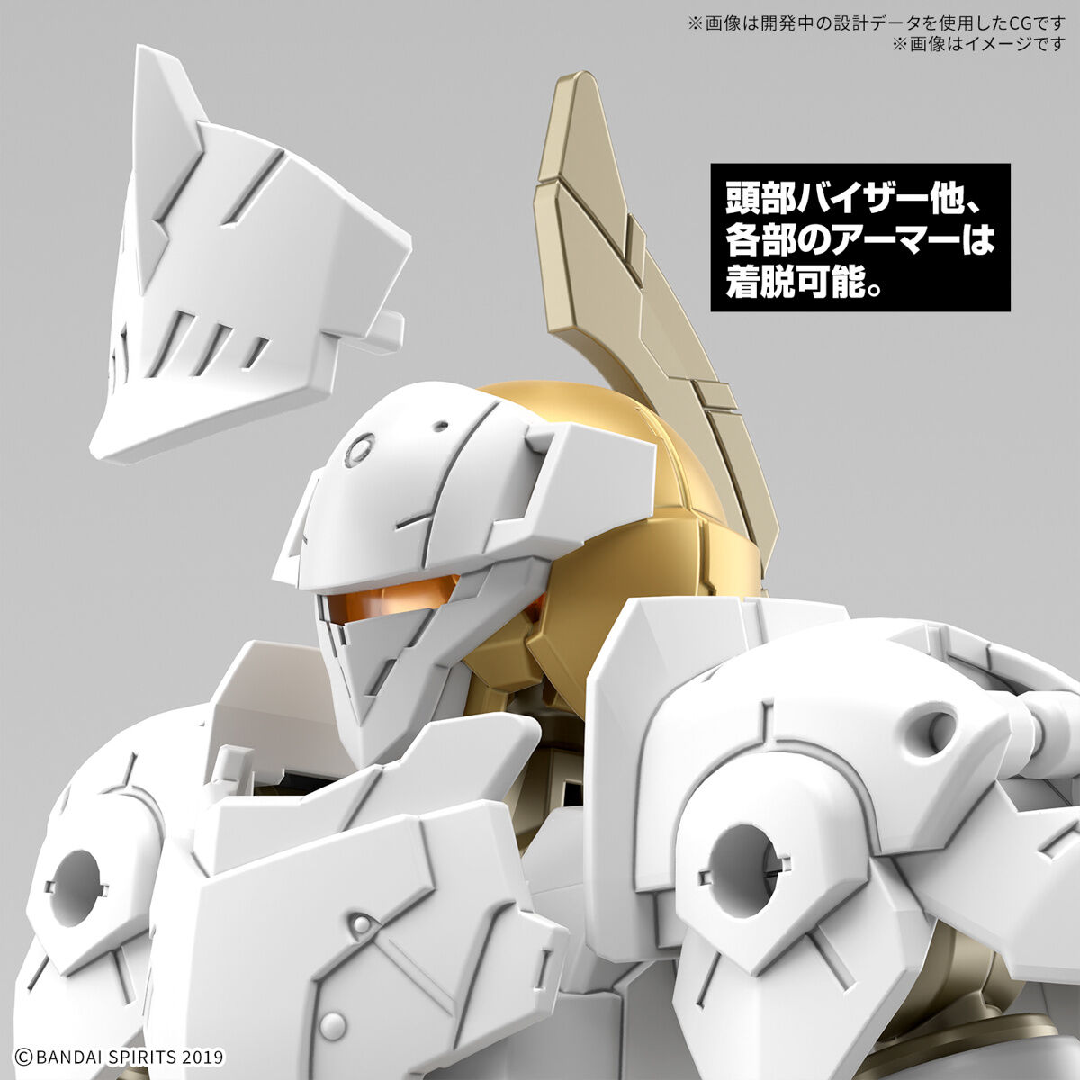 Bandai: 30MM EXM-A9rk Spinatio (Royal Knight Type) – 30 Minutes Missions (1/144)