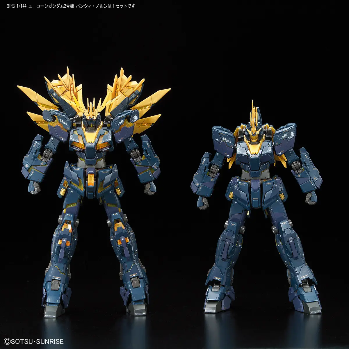 Bandai | RG Unicorn Gundam 02 Banshee Norn Full Psycho-Frame Prototype Mobile Suit RX-0 (N) | Mobile Suit Gundam Unicorn (1/144)