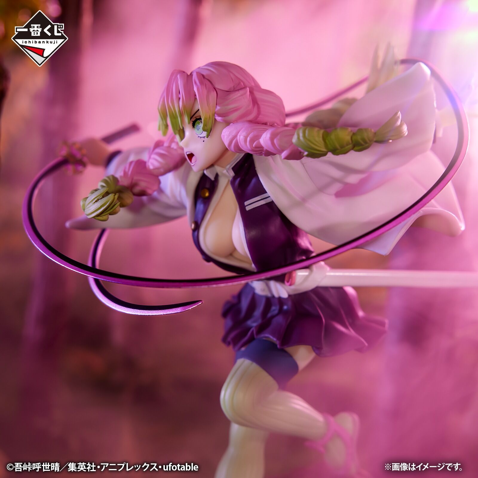 Ichiban KUJI: Demon Slayer - Attack