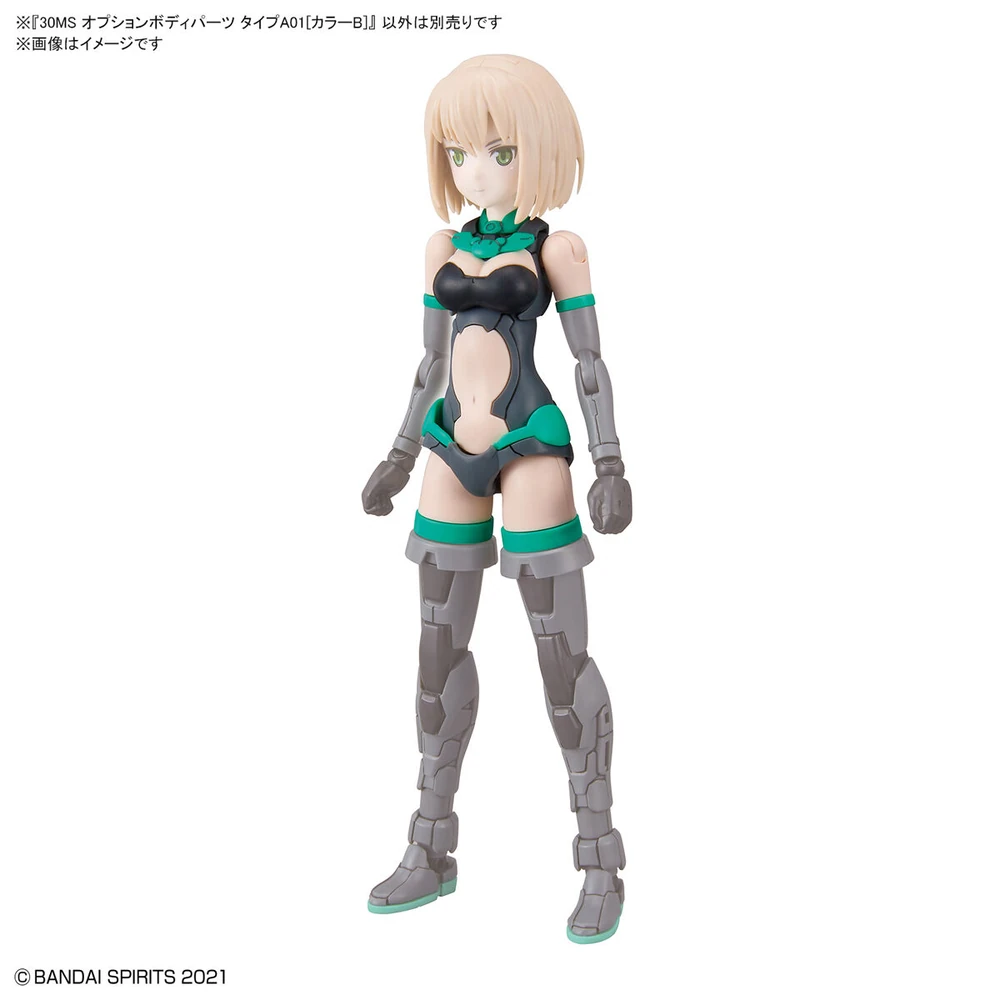 Bandai: 30MS Option Body Parts - Type A01 [Color B]