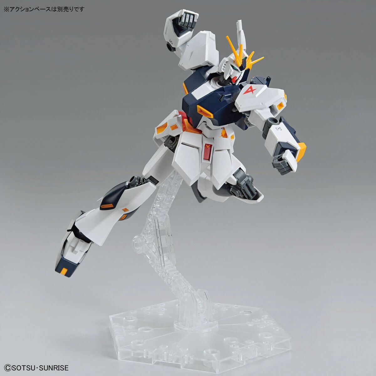 Bandai | Entry Grade RX-93 Nu Gundam | Mobile Suit Gundam: Char's Counterattack (1/144)