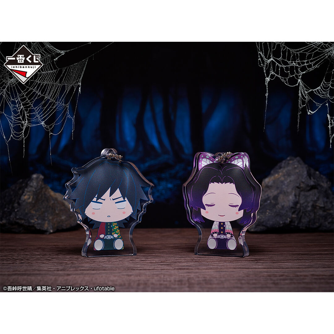 Ichiban KUJI: Demon Slayer - Resolution the Third