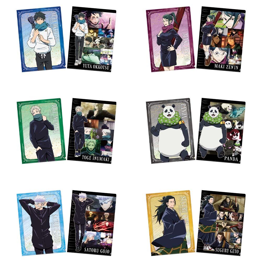 Ichiban KUJI: Jujutsu Kaisen - Declaration of War