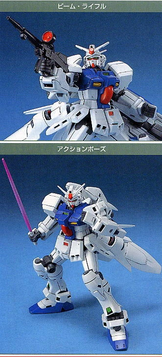 Bandai | HGUC RX-78GP03S Gundam GP03S | Mobile Suit Gundam 0083: Stardust Memory (1/144)
