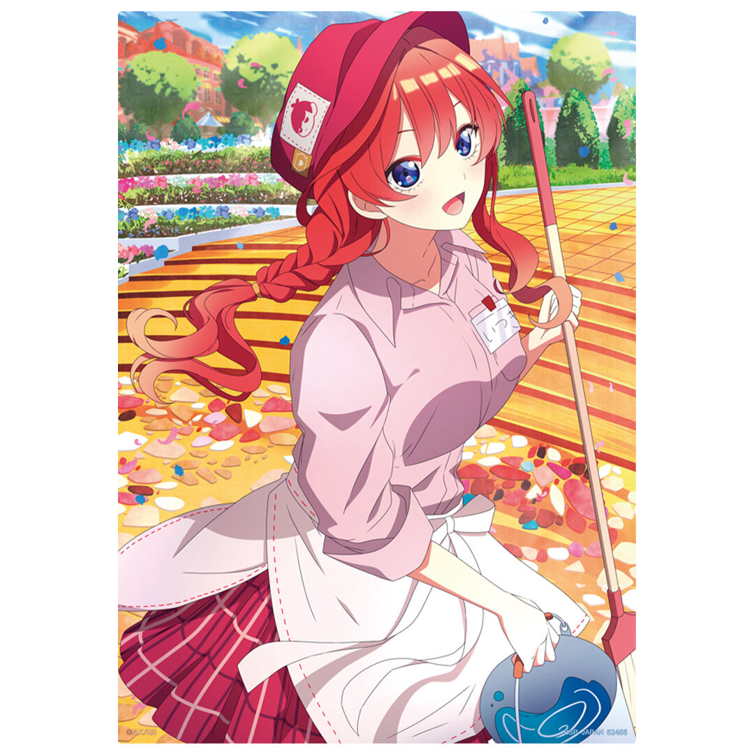 Ichiban KUJI: The Quintessential Quintuplets - Best Holiday