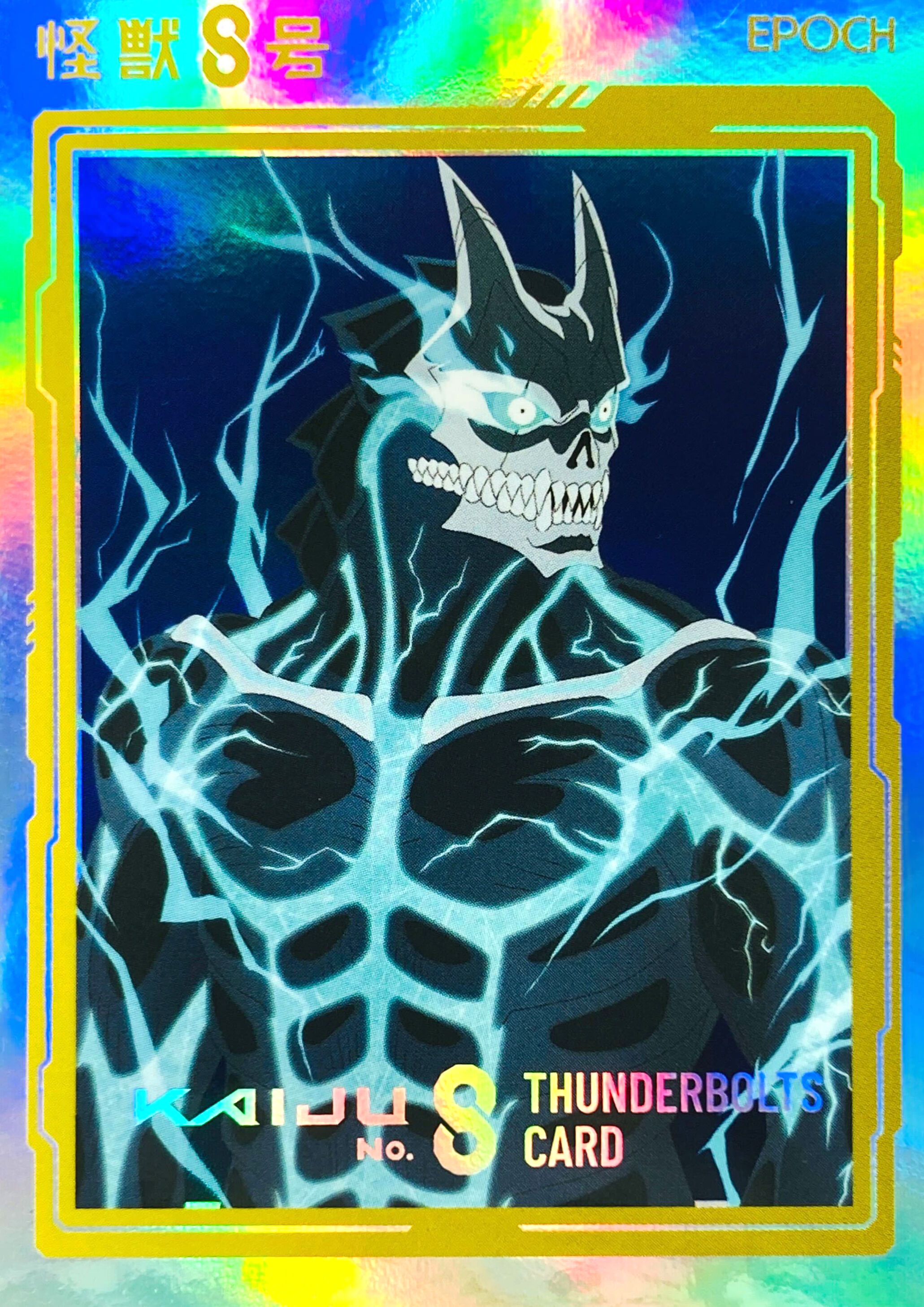 Epoch | Kaiju No. 8 Trading Cards | Japan Edition