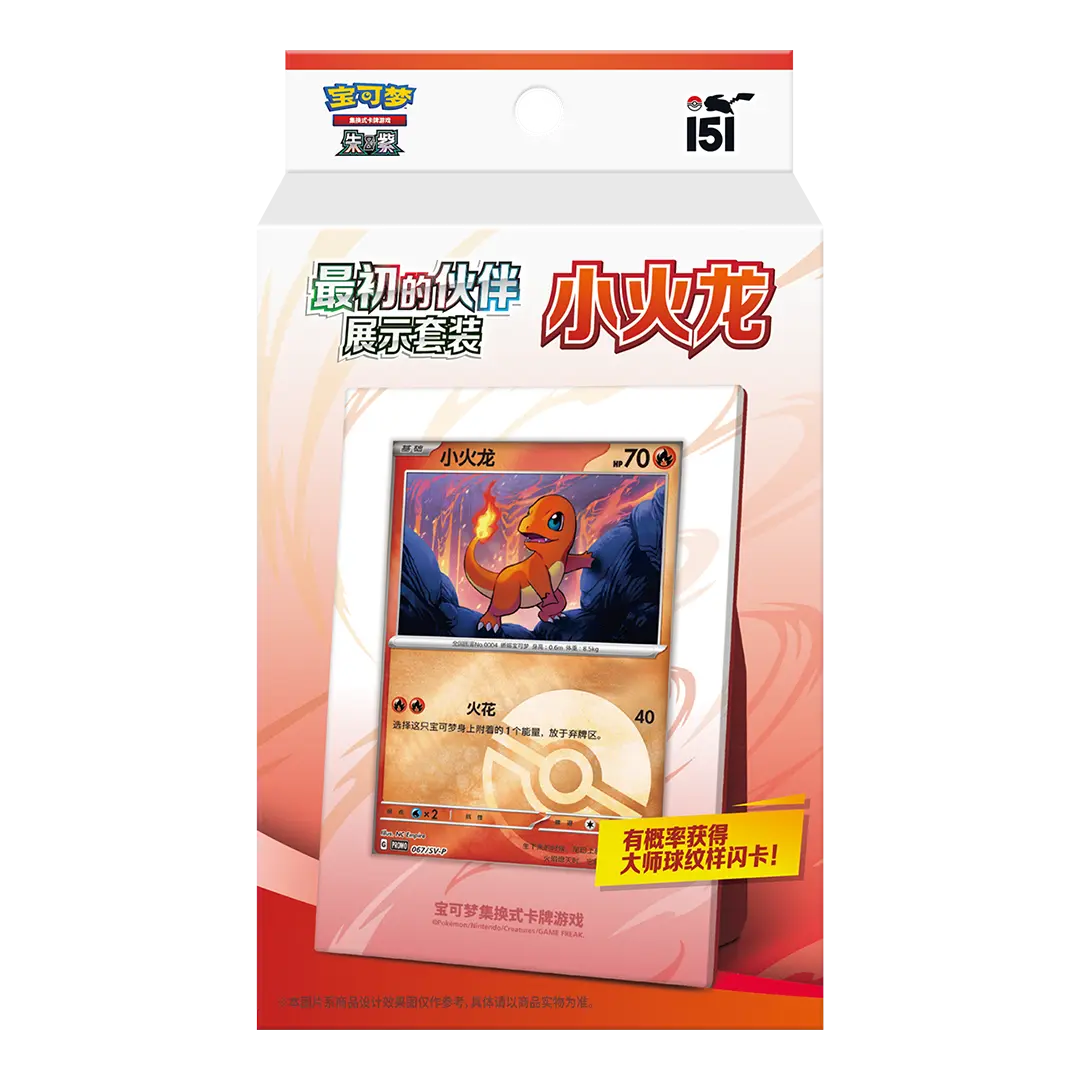 Pokémon TCG: 151 Collect The First Partner - Display Set (CHN)