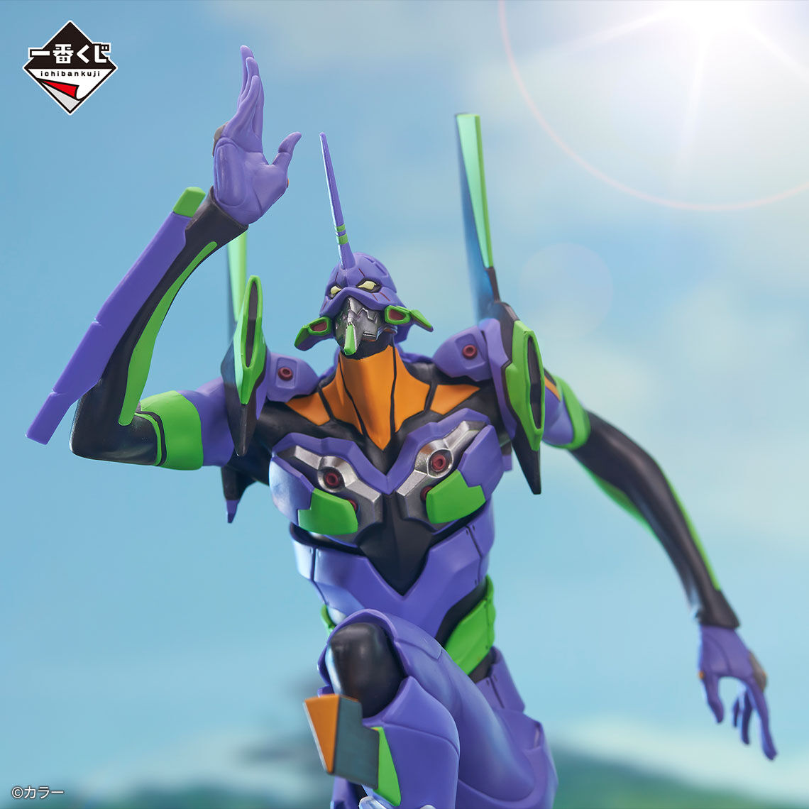Ichiban KUJI: Evangelion - Sprint!
