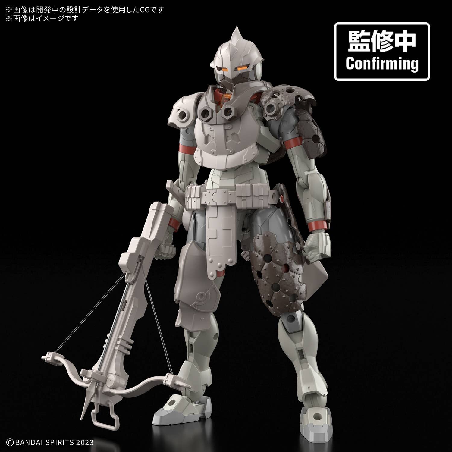 Bandai | 30MF Land Hunter | 1/144
