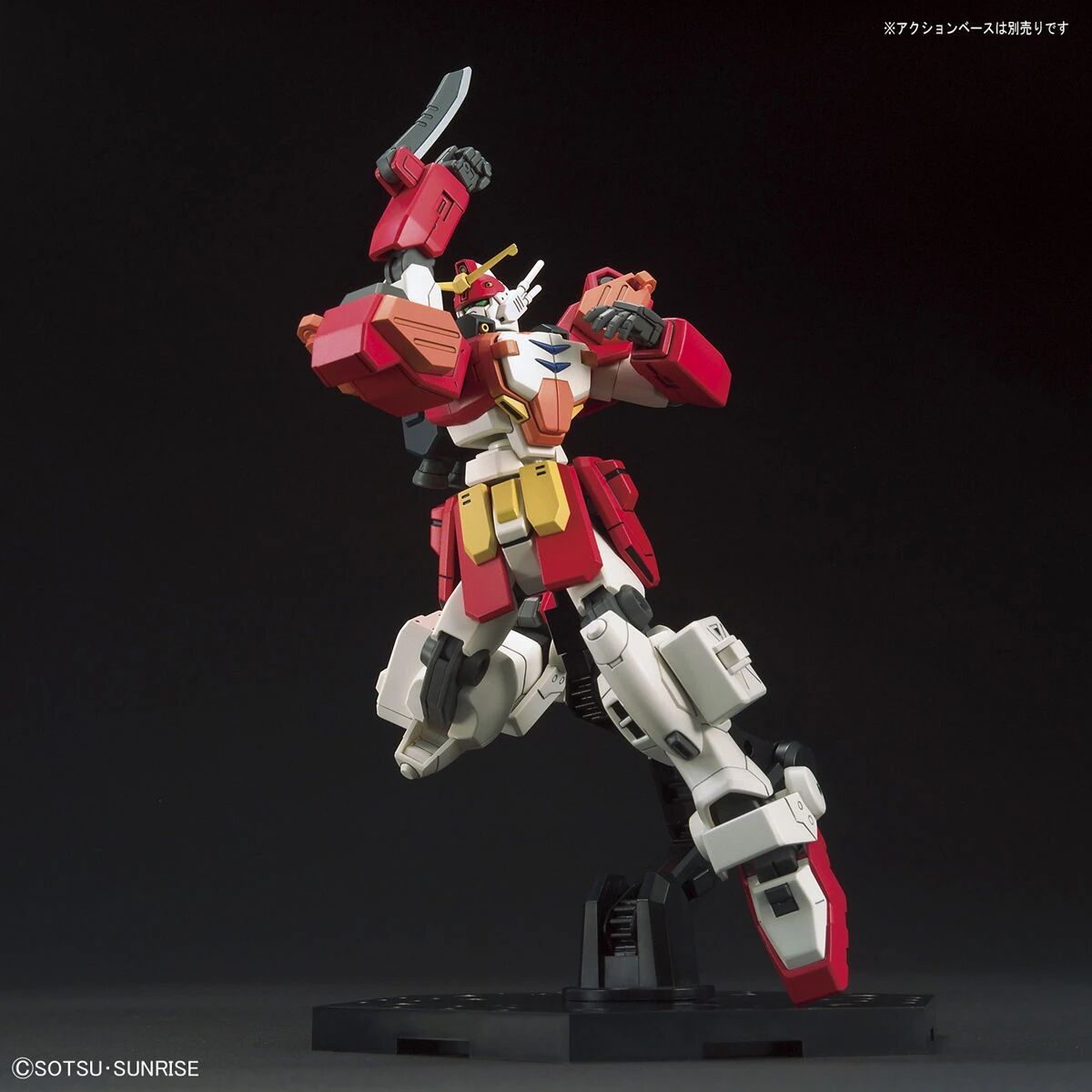 Bandai | HG XXXG-01H Gundam Heavyarms | Mobile Suit Gundam Wing (1/144)