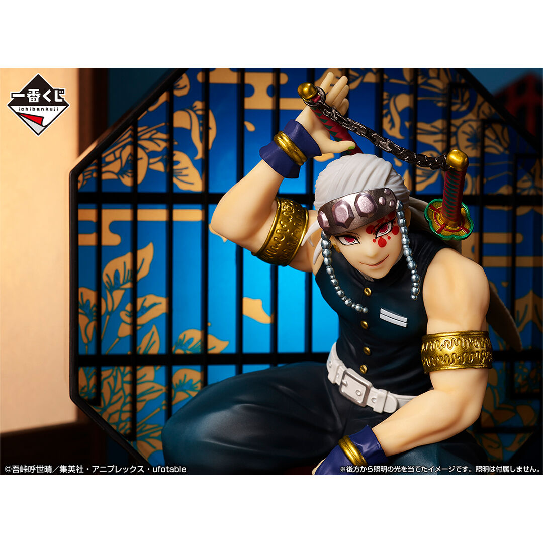 Ichiban KUJI: Demon Slayer - Resolution the Third