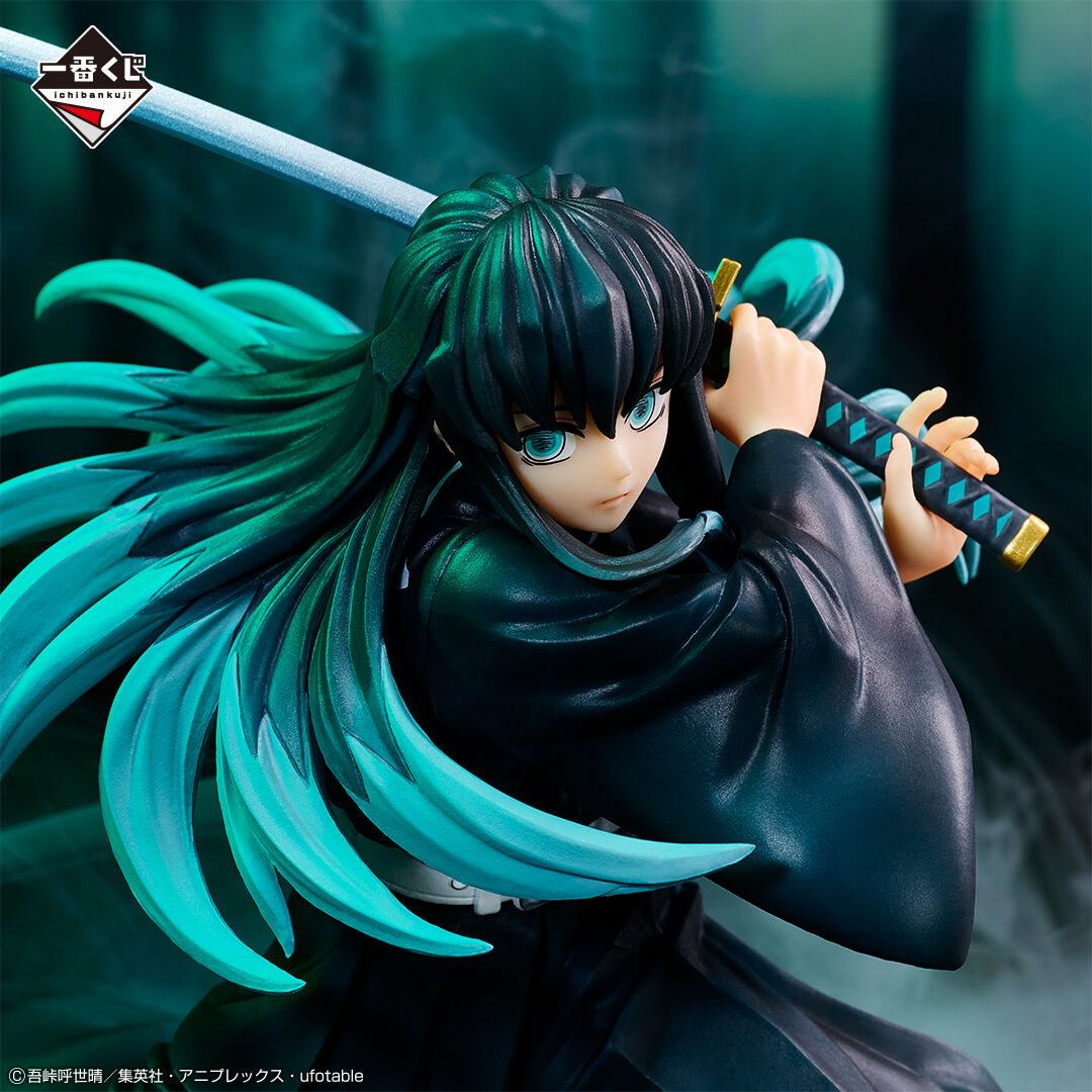 Ichiban KUJI: Demon Slayer Breached Swordsmith Village