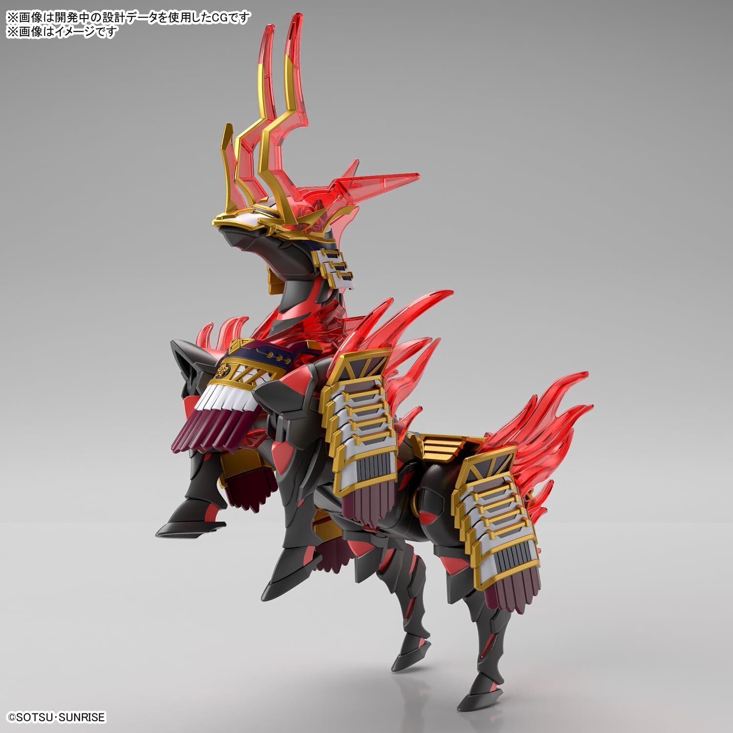Bandai: SDW Heroes Nobunaga's War Horse – Zubehör für Gundam Modellbausätze (8cm)