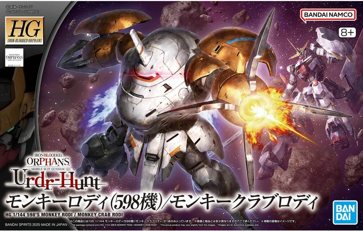 Bandai | HG 598's Monkey Rodi Monkey Crab Rodi | (1/144)