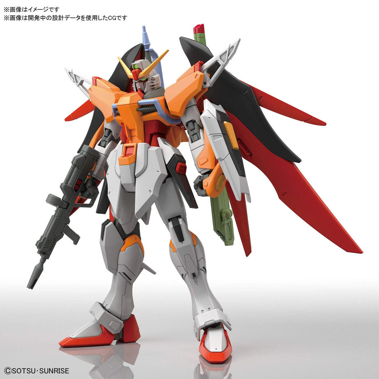 Bandai | HG ZGMF-X42S-Revolution Destiny Gundam (Heine Westenfluss Custom) | Mobile Suit Gundam SEED Destiny (1/144)