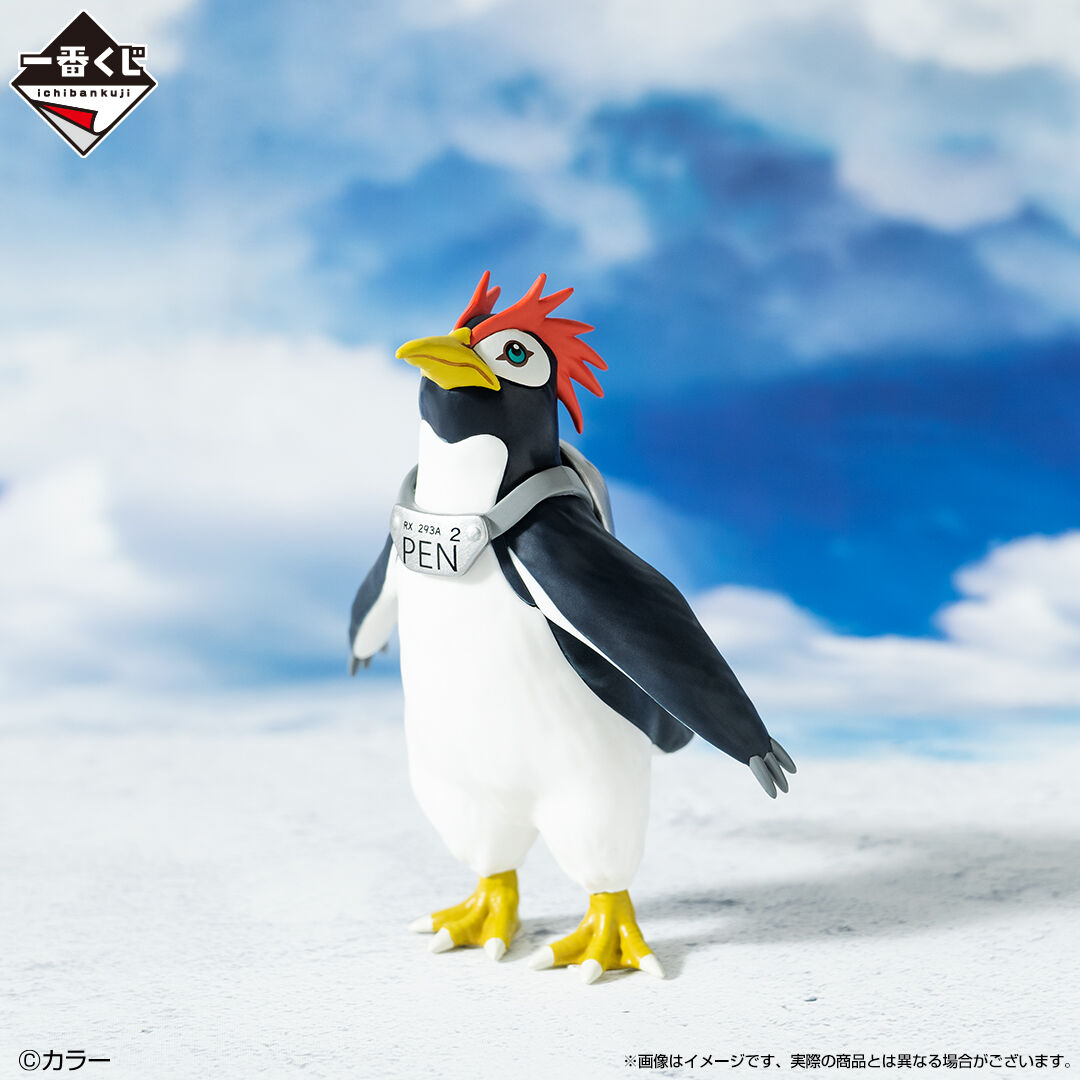 Ichiban KUJI: Evangelion - Angel Attack