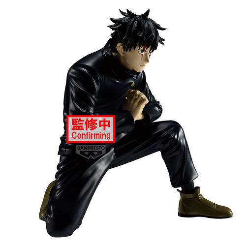 Banpresto | Megumi Fushiguro The Culling Game Maximatic (16cm) | Jujutsu Kaisen