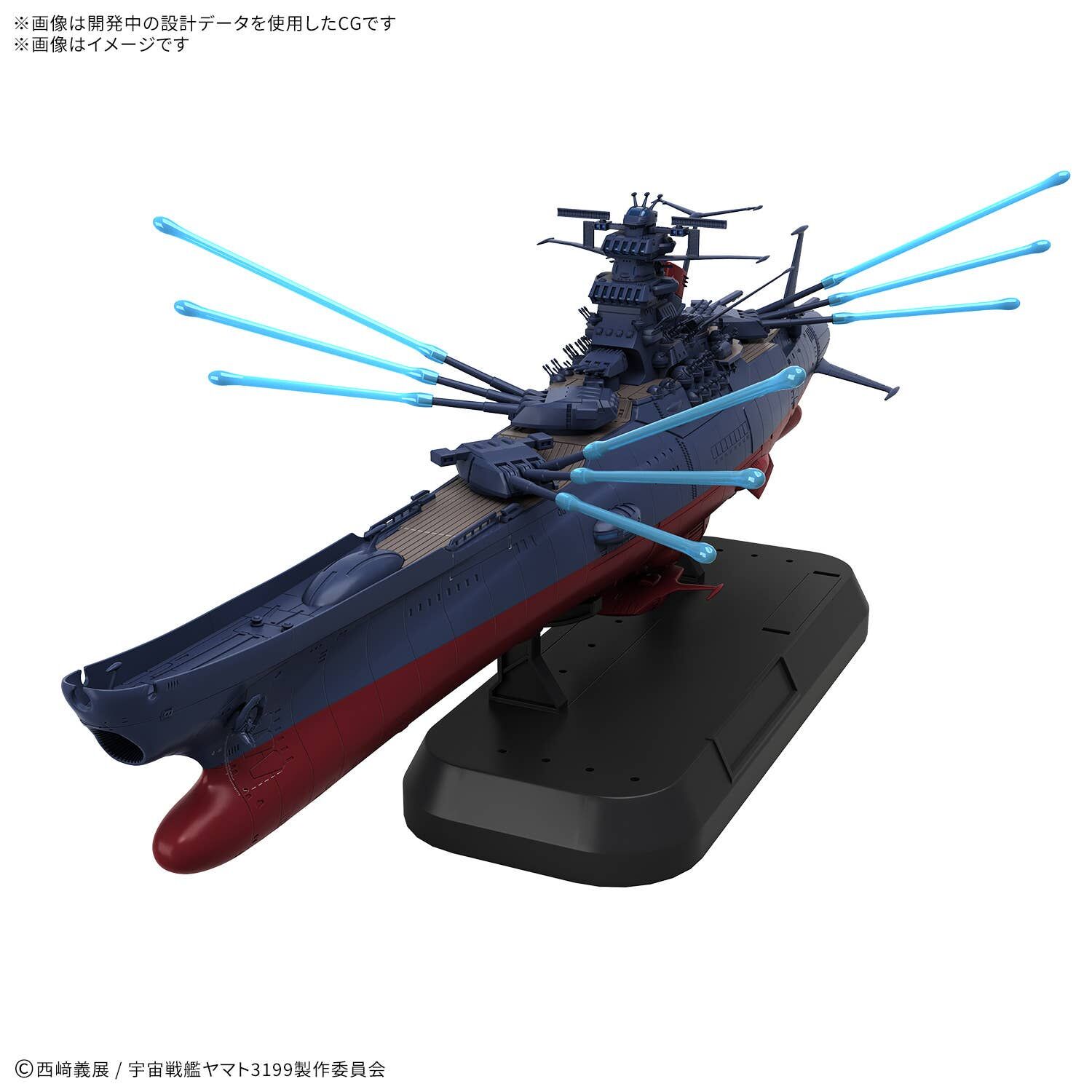 Bandai | Space Battleship Yamato 3199 Deluxe Set | 1/1000