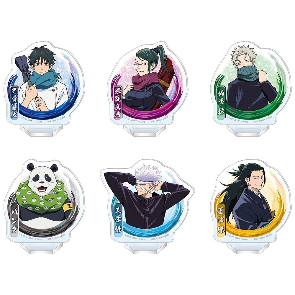 Ichiban KUJI: Jujutsu Kaisen - Declaration of War