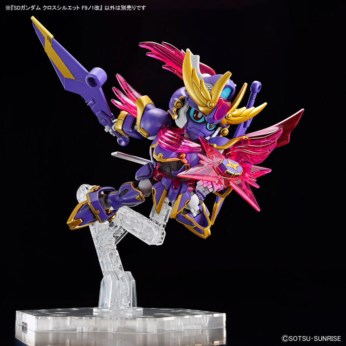 Bandai: SD Gundam Cross Silhouette F-Kunoichi Kai - Gundam Build Metaverse ca. 7cm