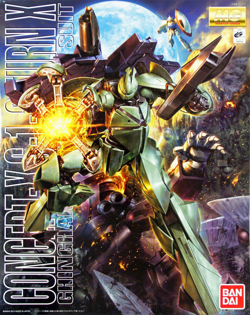 Bandai | MG Concept-X6-1-2 Turn X | ∀ Gundam/Turn A Gundam (1/100)